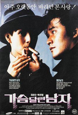 《暗夜追踪》悬疑犯罪电影海报
